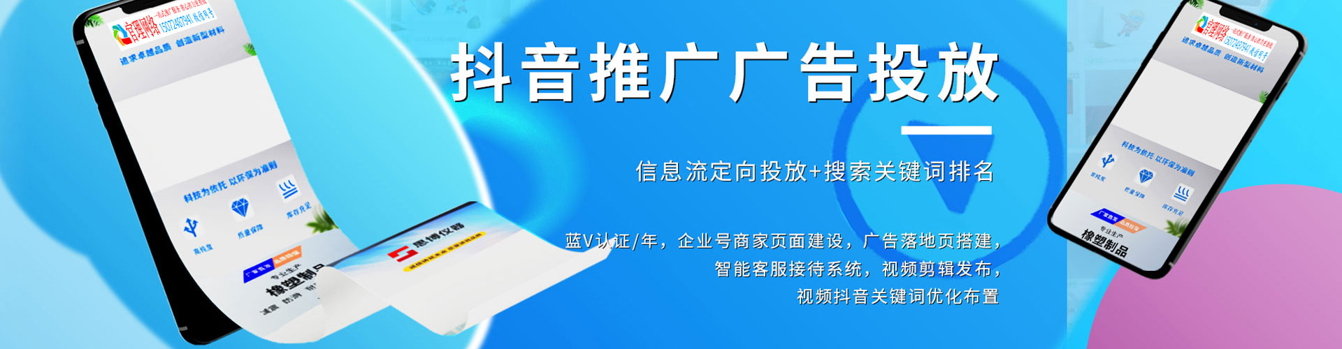 江州sem运营